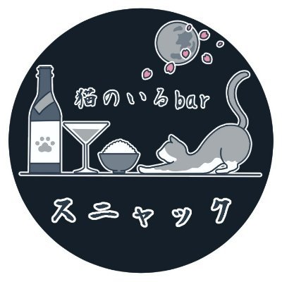 スニャック ロゴ